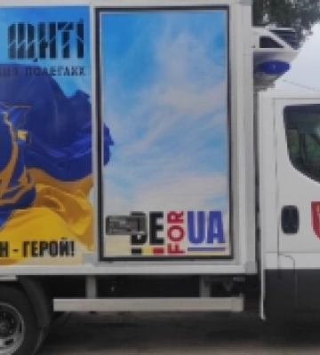 До Луцька прибув кортеж «На Щиті»