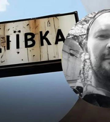 Назавжди буде 33: під Бахмутом за кілька тижнів до дня народження загинув герой з Луцька. Фото