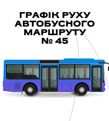 В Миколаєві деякі автобуси будуть ходити лише двічі на день, - міськрада