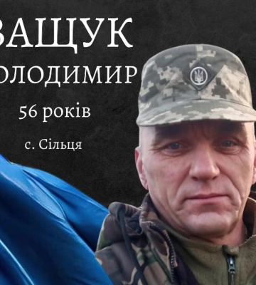 Назавжди буде 33: під Бахмутом за кілька тижнів до дня народження загинув герой з Луцька. Фото