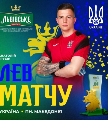 Футбольна збірна України перемогла команду Північної Македонії