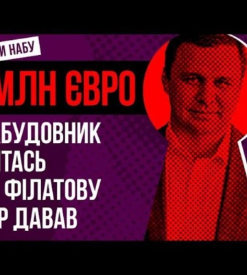 Спроба підкупу мера Дніпра рекордним хабарем: детектив НАБУ розповів, як ловили Максима Микитася