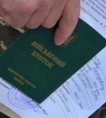 Не хоче служити в армії через стан здоров&amp;#039;я: як покарали «обмежено придатного» чоловіка, який відмовився від мобілізації