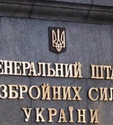 Сили оборони України знищили ворожий пункт управління – Генштаб