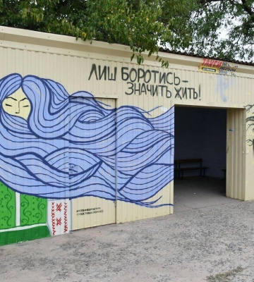«Стіни культури»: на Миколаївщині художники-волонтери створили патріотичні мурали