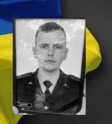 Майже півроку вважався зниклим безвісти: на Луганщині загинув 21-річний військовий з Дніпропетровщини