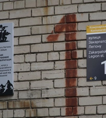 У Запоріжжі відкрили меморіальну дошку, присвячену бійцям Закарпатського легіону