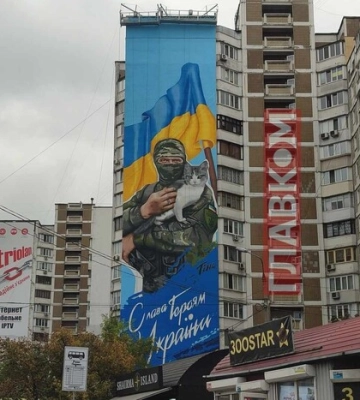 У Києві з&#039;явився новий патріотичний мурал 