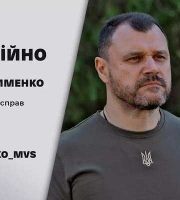 Ігор Клименко: Два підриви на мінах сьогодні зафіксовано на Миколаївщині та Чернігівщині