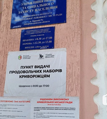 «Ні» — алкоголю та цигаркам: у Кривому Розі провели рейд по точках продажу безакцизу