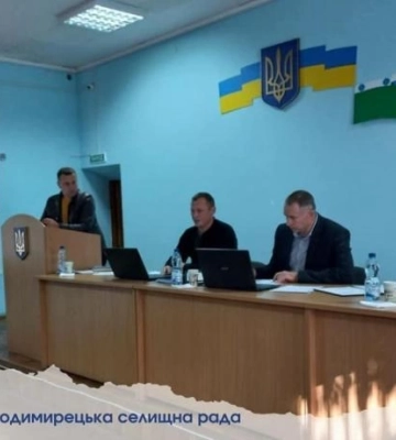 У одній із селищних рад на Рівненщині - новий депутат