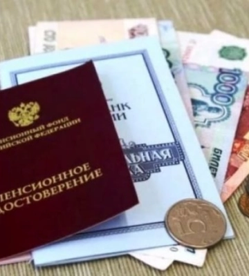 В Мелитополе началось массовое уменьшение пенсий - &quot;администрация&quot; воды в рот набрала