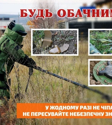 На Харківщині підірвався підліток, йому надають допомогу – Синєгубов