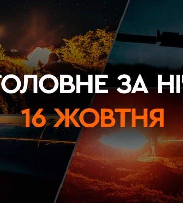 У місті Хмельницький пролунали вибухи