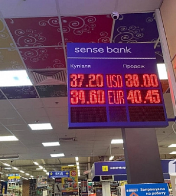 Курс валют у Кривому Розі 16 жовтня