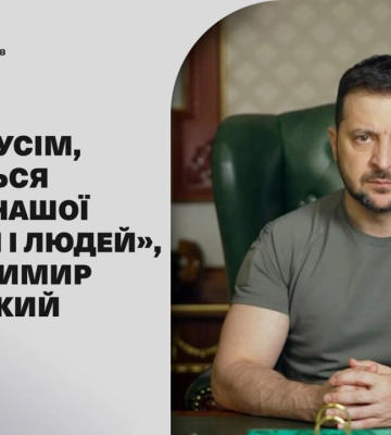 Президент України Володимир Зеленський відзначив рятувальників ДСНС (ВІДЕО)