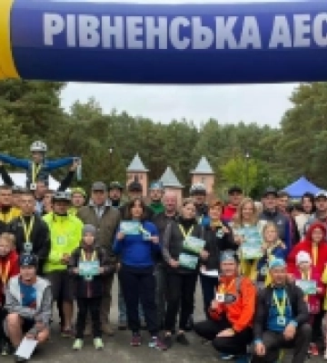 У Вараші відбулись благодійні «паркові перегони»