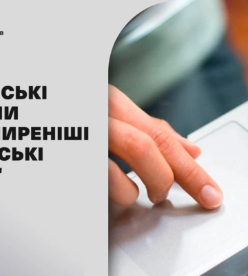 Аферисти ошукали херсонців на 42 тисячі гривень: правоохоронці нагадують найпоширеніші &quot;схеми&quot; шахраїв