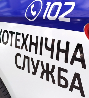 В Изюме подорвался 72-летний мужчина