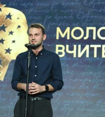 "Зламав" підходи: як найкращий молодий учитель України проводить уроки поваги, довіри та щастя