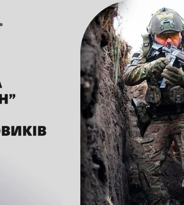 Бригада “Спартан” відпрацьовує штурм окопів та знищення в них окупантів (ВІДЕО)