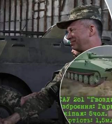 Под Бахмутом ВСУ уничтожили технику РФ, стоимостью почти в 2 миллиона долларов