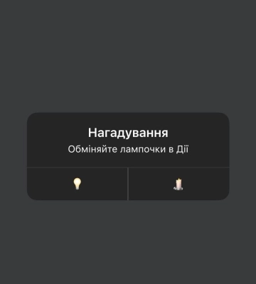Юридичні особи отримали понад мільйон LED-ламп за допомогою програми обміну в Дії