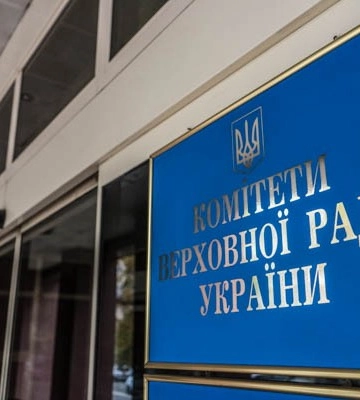 Відреагували на занепокоєння партнерів: комітет ВР вніс зміни щодо фінмоніторингу політично значущих осіб