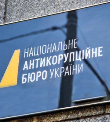 Директор Одеського теруправління НАБУ отримав нагороду від фігуранта справи Бюро: проводиться перевірка