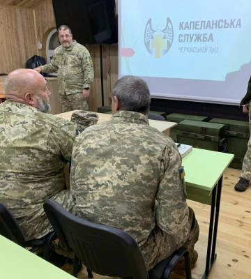 У Черкасах для капеланів влаштували вишкіл