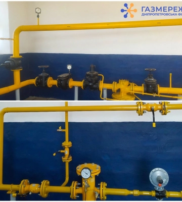 Газовики області модернізували ГРП у Криворізькому районі