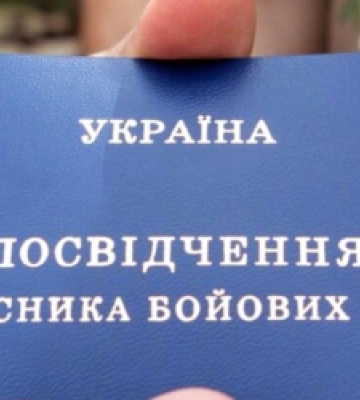 У Львові пропонують запровадити безкоштовне паркування для УБД – петиція