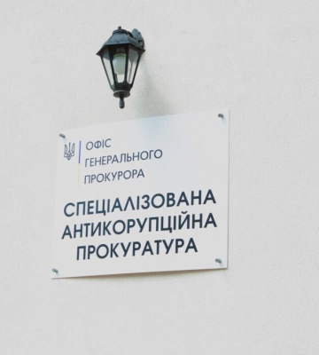 ВАКС обрав запобіжний захід одному з підозрюваних у заволодінні аеропортом &quot;Одеса&quot; — САП