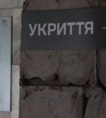 На пл. Старий Ринок – вул. Б.Хмельницького облаштують укриття