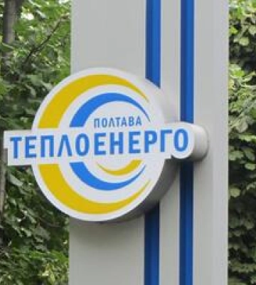 19 жовтня у Полтаві стартує опалювальний сезон