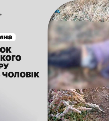Вночі окупанти нанесли авіаудар по Херсонщині: загинув чоловік