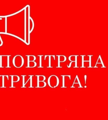 У Дніпрі та Запоріжжі чутні вибухи - ЗМІ
