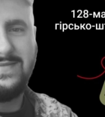 «Він був для мене цілим світом», – дружина загиблого захисника з Волині