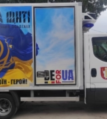 До Луцька прямує гуманітарна місія «На Щиті»