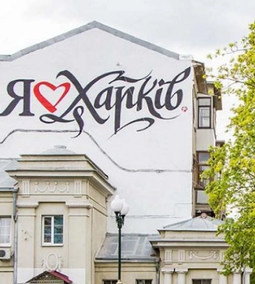 Армія РФ атакувала Харків: у місті проблеми зі світлом