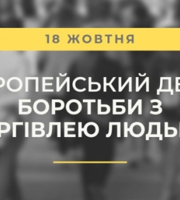 В Харьковской области из-за подрыва погиб тракторист