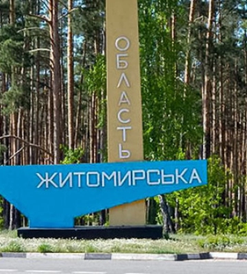 На Житомирщине во время пожара погиб полуторамесячный ребенок На Житомирщине во время пожара погиб полуторамесячный ребенок