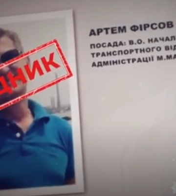 О подозрении сообщили 9 предателям, занявшим должности в оккупационной администрации Мариуполя
