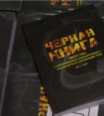 Мелитопольских детей заставят читать &quot;Черную книгу&quot; о &quot;зверствах бандеровцев&quot;