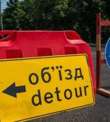 Через витік газу рух на вулиці в Харкові обмежать на місяць