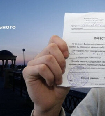 РФ начала мобилизацию местных в ряды своей армии на ВОТ Херсонщины, - Центр нацсопротивления