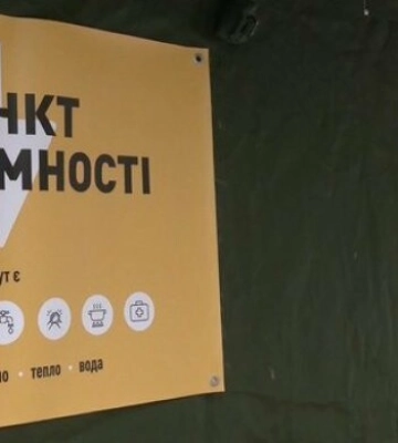 812 пунктів незламності буде працювати в Одеській області цієї зими, – Одеська ОВА