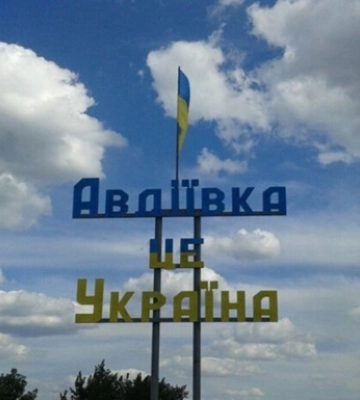 Из-за обострения в Авдеевке прекратили поставки гумпомощи