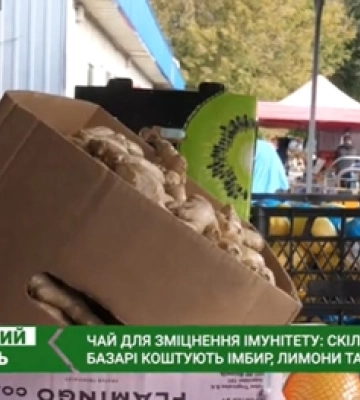 Скільки коштують лимони, імбир та журавлина на ринку у Луцьку (відео)
