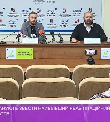 В Ужгороді планують звести найбільший реабілітаційний центр Закарпаття (відео)